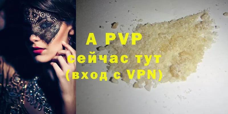 купить наркоту  Родники  A-PVP СК 