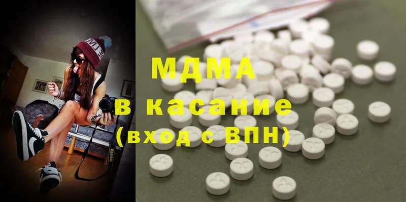 гидра онион  купить  сайты  Родники  MDMA crystal 