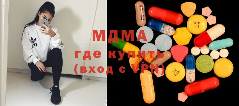 MDMA кристаллы Родники